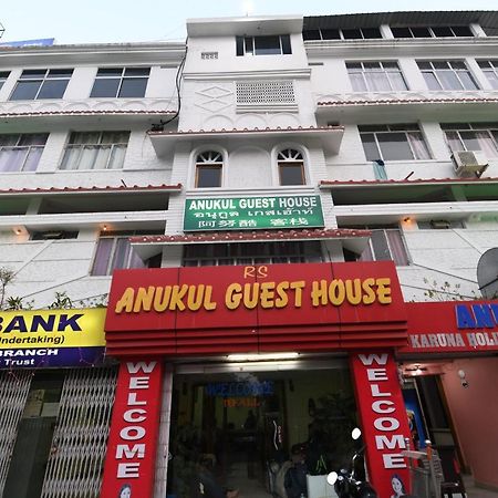 Anukul Guest House Bodh Gaya Exteriör bild