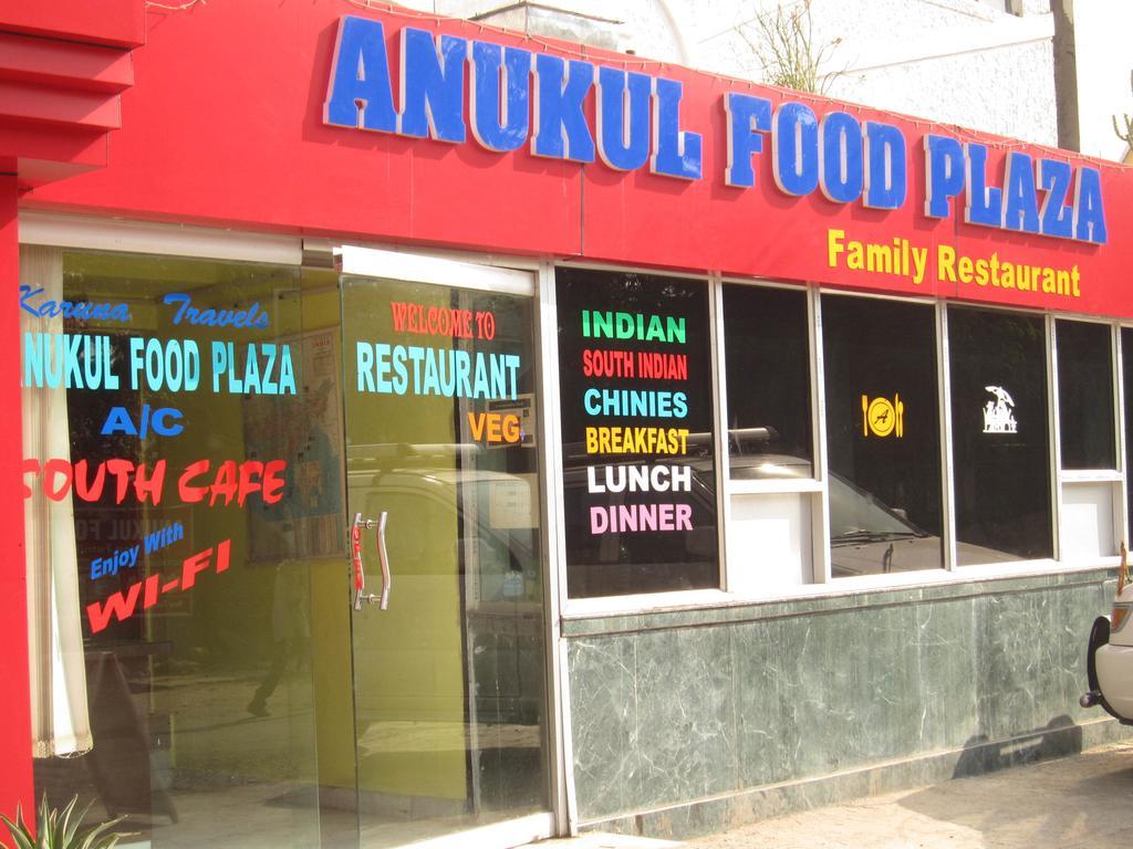 Anukul Guest House Bodh Gaya Exteriör bild